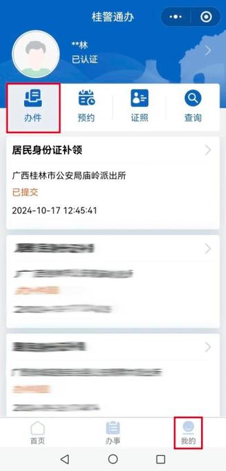 住酒店没带身份证怎么办