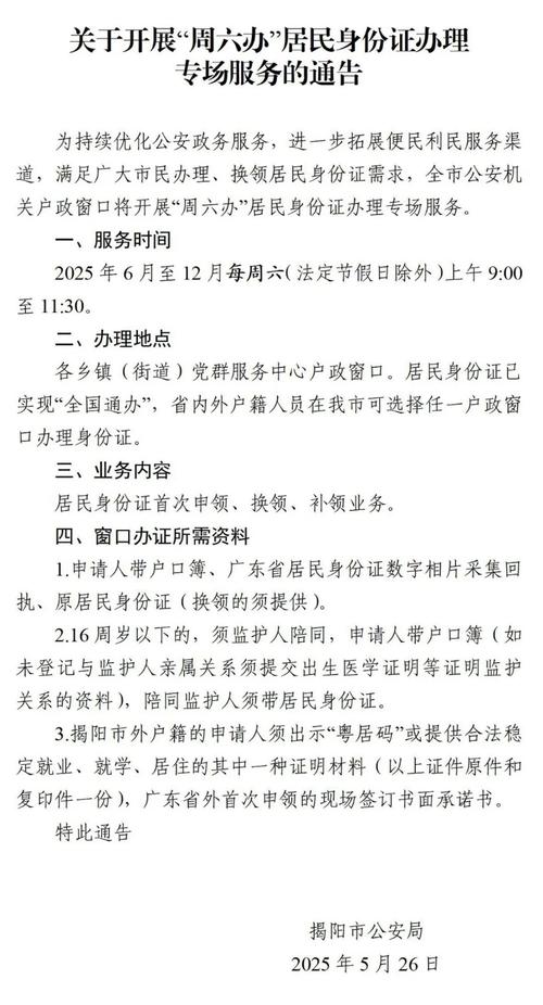 住酒店没带身份证怎么办