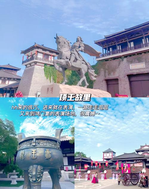 宿迁附近哪里好玩的景点推荐