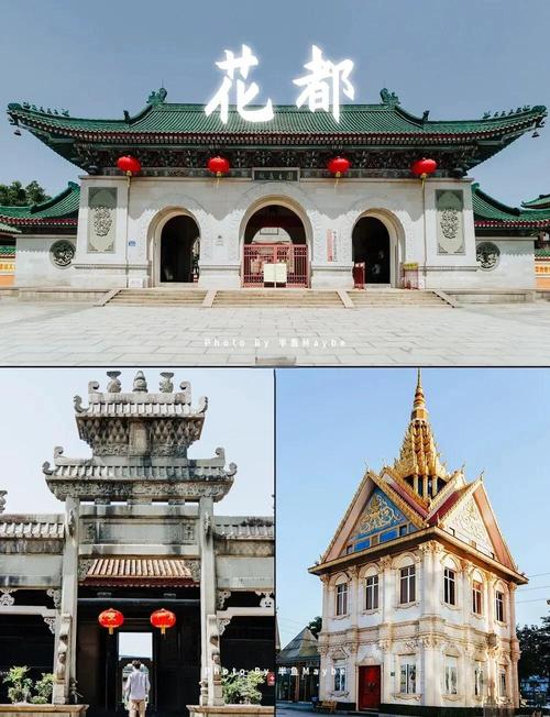 广州花都哪里好玩的景点推荐