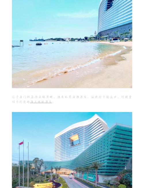 厦门佰翔五通酒店几星