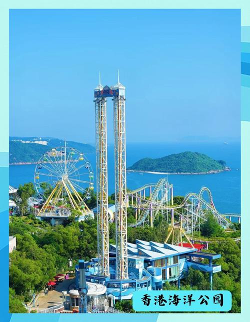 儿童最爱的香港著名游乐景点