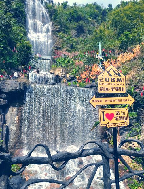 清远景点大全旅游景点自驾游