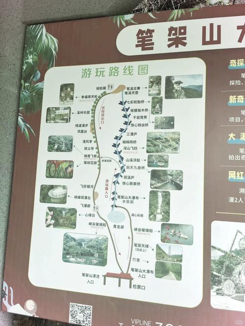 清远2天自驾游路线推荐