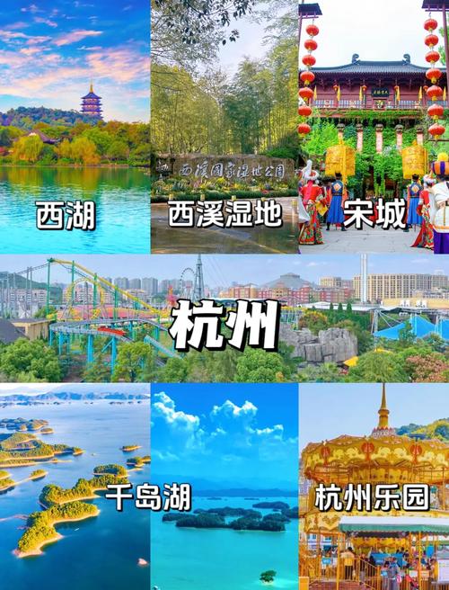 浙江省旅游必去十大景点推荐