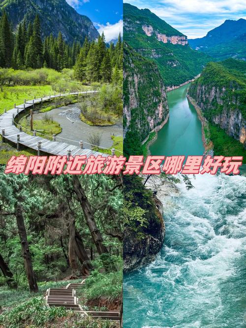 附近的旅游景点哪里比较好玩