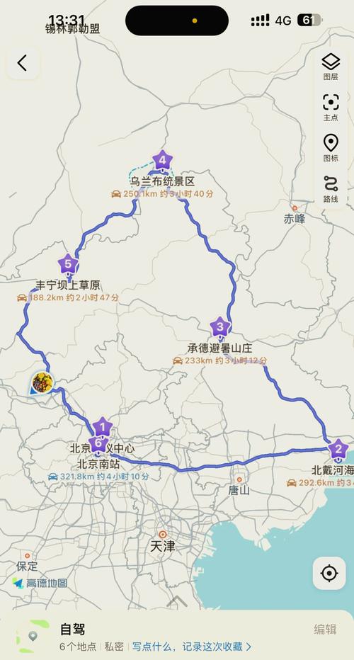 秦皇岛到成都自驾游路线