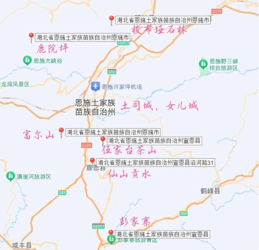 湖北恩施旅游攻略自驾游