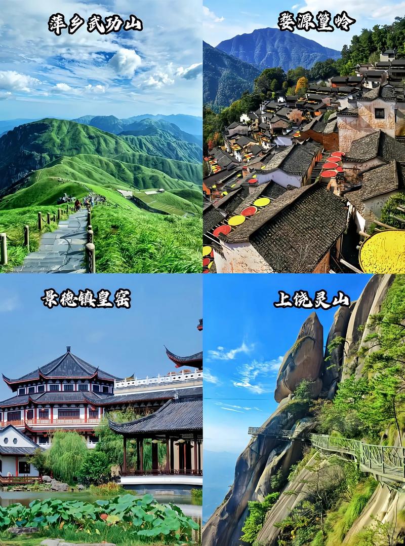 江西旅游一卡通包括哪些景点