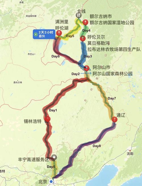 北京呼伦贝尔自驾游攻略