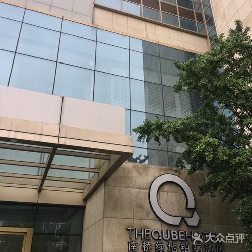 上海南桥绿地铂骊酒店