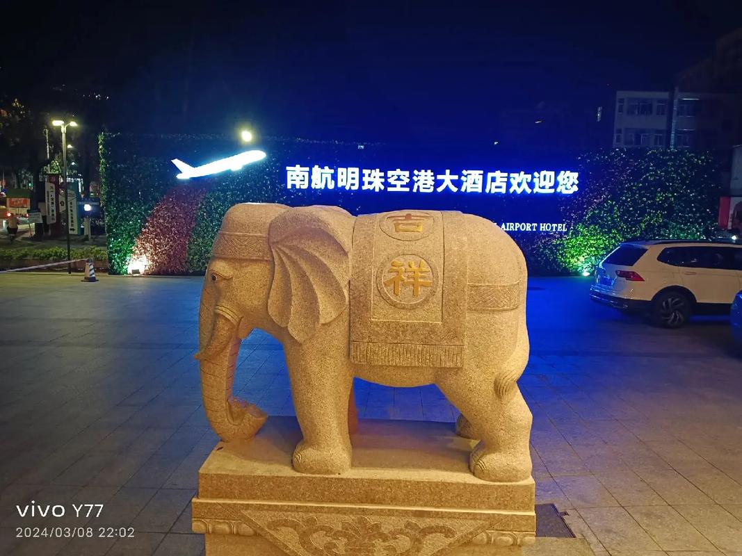 离白云机场最近的酒店