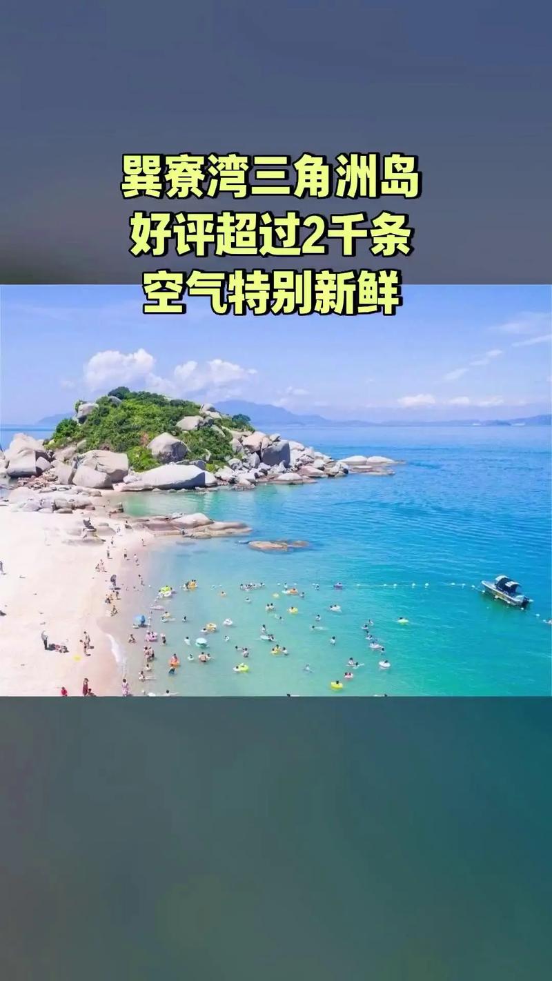 三角洲岛自驾游2日团购