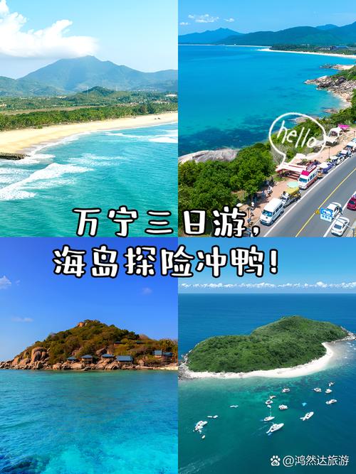 三角洲岛自驾游2日团购