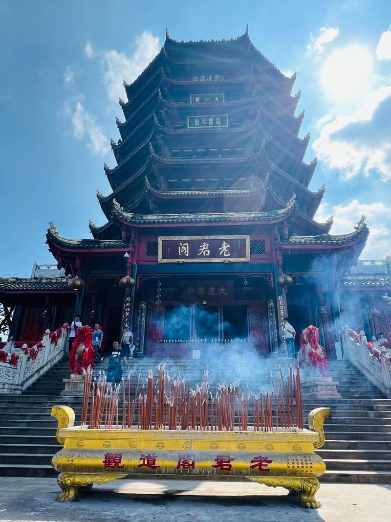 青城山老君阁自驾游两日