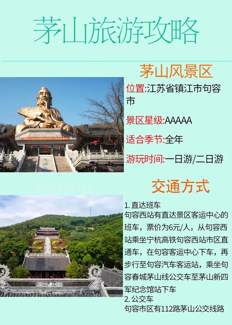 江苏旅游攻略必玩的景点推荐