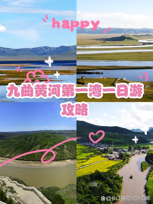 黄河风景区自驾游多少钱