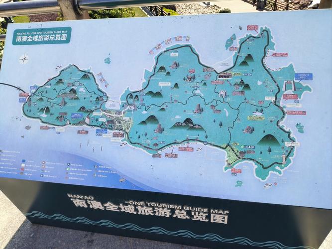 富通山庄二日自驾游路线