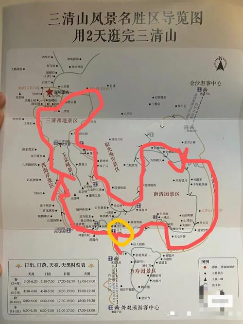 苏州到三清山自驾游攻略