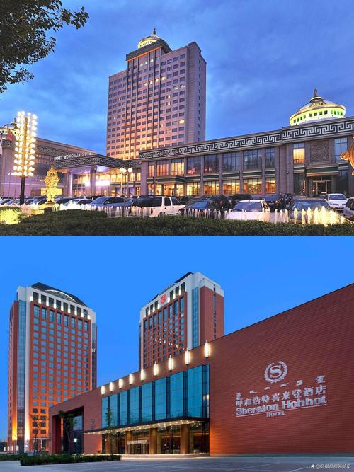 内蒙古锦江国际大酒店