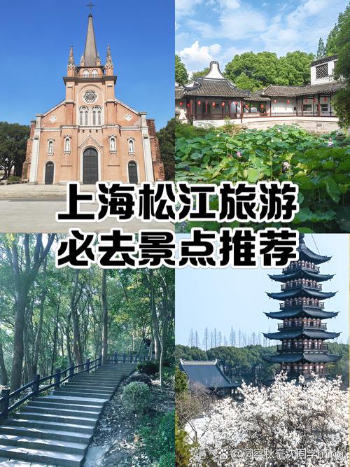 上海附近好玩的旅游景点推荐