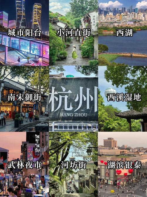 杭州哪里好玩的免费景点推荐