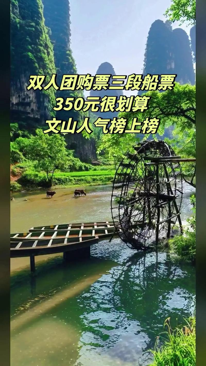 世外桃源自驾游门票团购