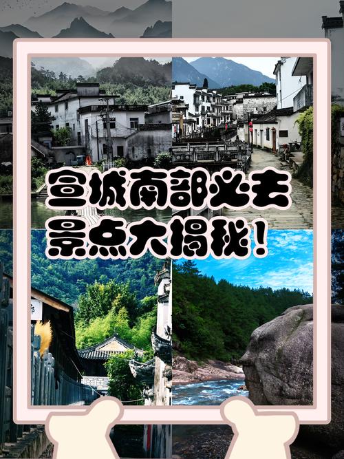 宣城旅游景点大全景点排名榜
