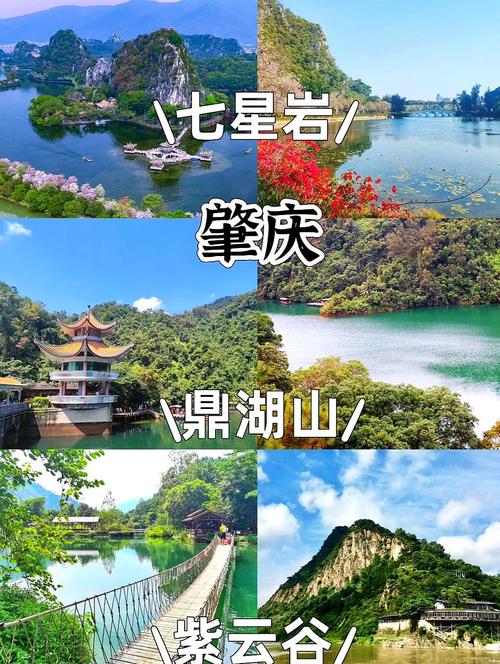 广东省内两日自驾游推荐