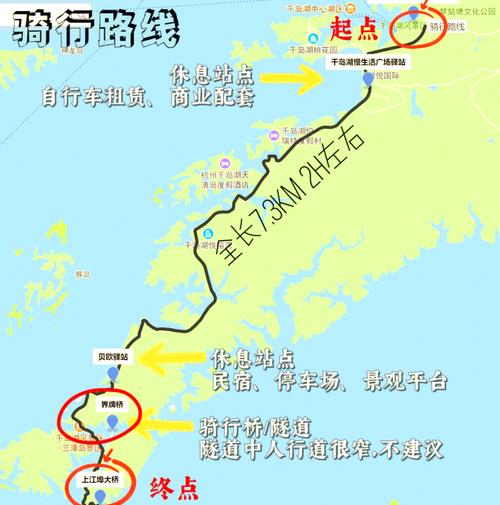 杭州到千岛湖自驾游攻略