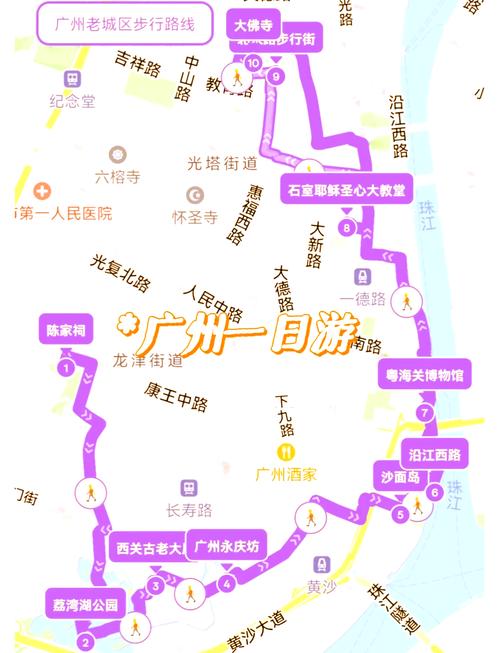 广州一日自驾游哪里好玩