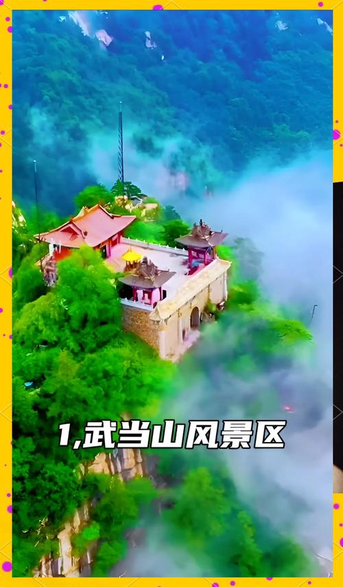 湖北旅游必去十大景点有哪些