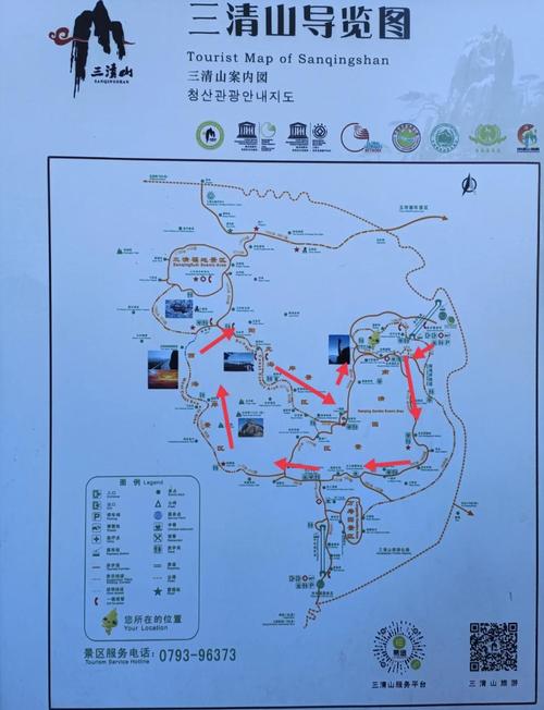 无锡到三清山自驾游攻略