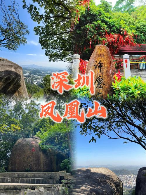 深圳周边好玩的旅游景点推荐