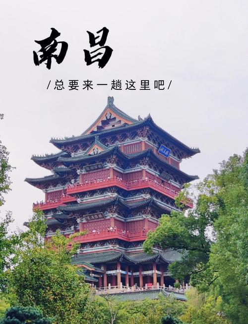 南昌市内旅游景点有哪些景点