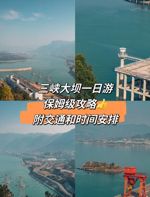 三峡大坝旅游景点门票多少钱