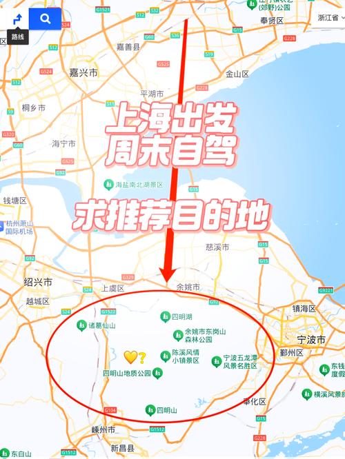 上海周边一日自驾游攻略