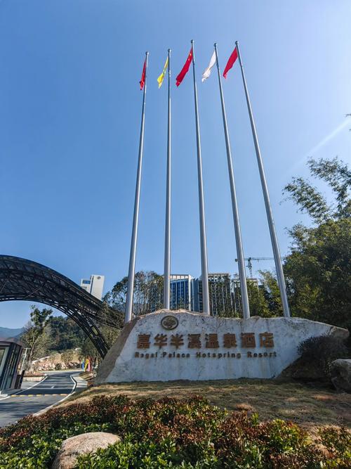 梅州嘉应学院附近酒店