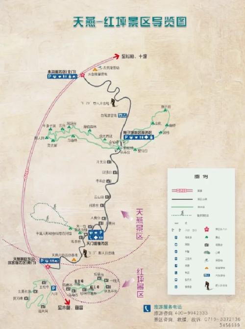 北京到神农架自驾游攻略
