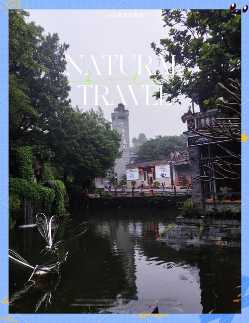 岭南印象园自驾游多少钱