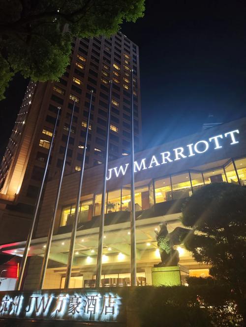 杭州jw万豪酒店地址