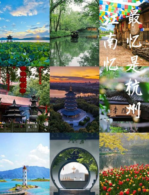 杭州有哪些景点值得去的地方