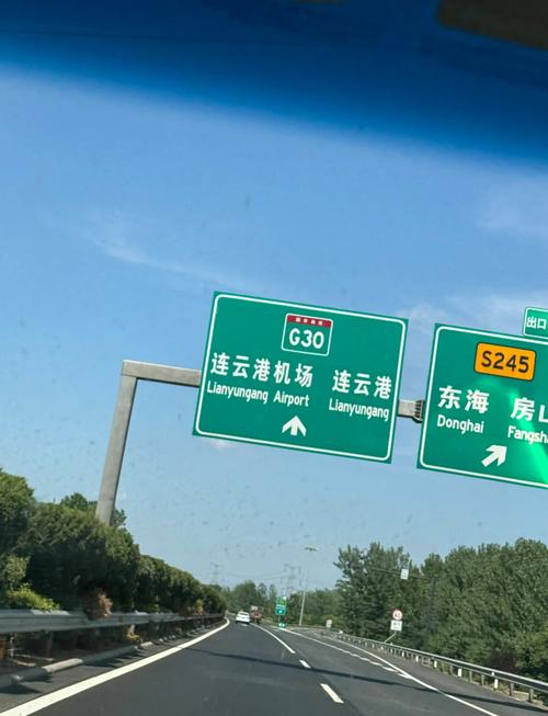 郑州到连云港自驾游攻略