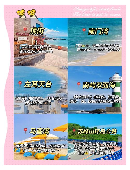 厦门到东山岛自驾游攻略