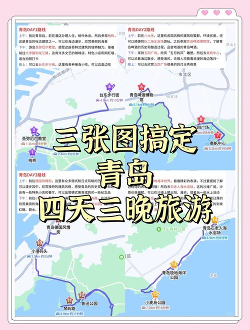 青岛到天目湖自驾游攻略