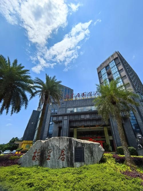 湘潭五星级酒店有哪些