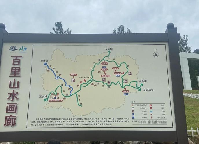 地下画廊二日自驾游路线