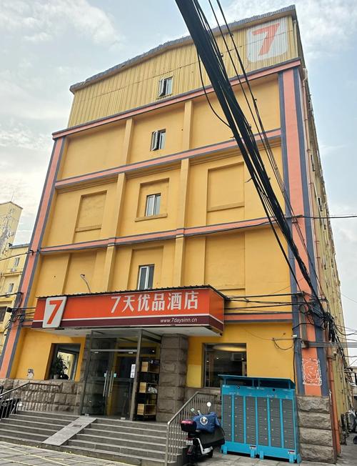 七天连锁酒店什么意思