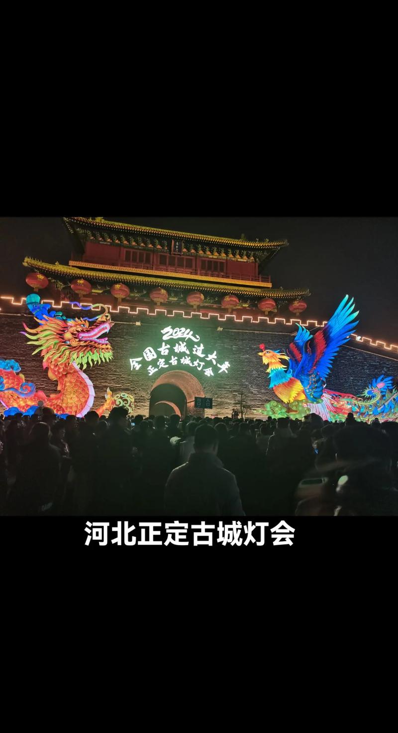 河北春节旅游景点大全排名