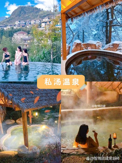 碧蓬温泉双人自驾游套票